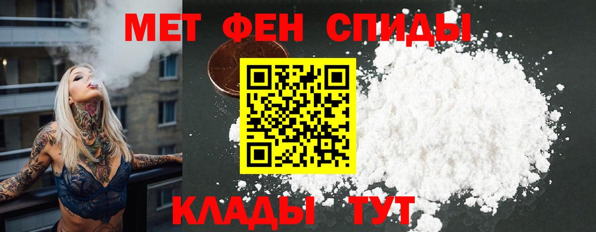 Мелеуз  Амфетамин 98%  нарко площадка формула  мега ссылка  Вход с VPN  Amphetamine 