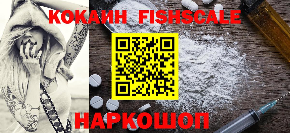 COCAIN 97% Мелеуз