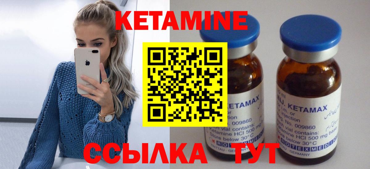 OMG рабочий сайт  КЕТАМИН VHQ  Мелеуз  Вход с VPN  КЕТАМИН VHQ 