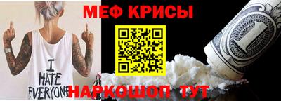 кристаллы Гусь-Хрустальный