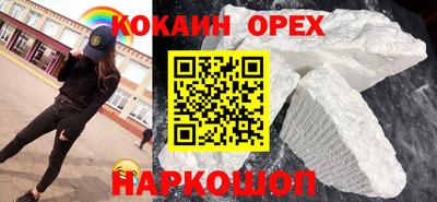 гашиш Гусев