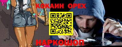 гашиш Гусев