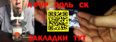 альфа пвп VHQ Гусиноозёрск
