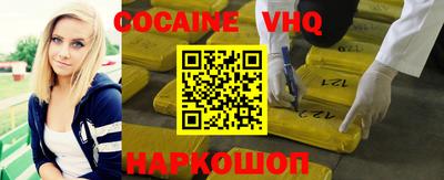 кристаллы Гусь-Хрустальный