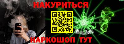 альфа пвп VHQ Гусиноозёрск