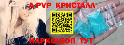 кристаллы Гусь-Хрустальный