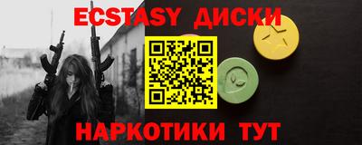 кристаллы Гусь-Хрустальный
