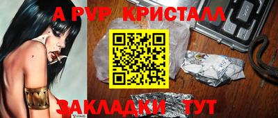 кристаллы Гусь-Хрустальный