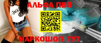 альфа пвп VHQ Гусиноозёрск
