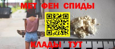 альфа пвп VHQ Гусиноозёрск