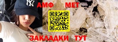 альфа пвп VHQ Гусиноозёрск