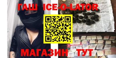 гашиш Гусев
