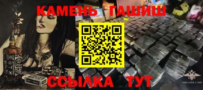 гашиш Гусев