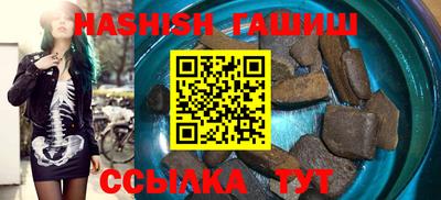 альфа пвп VHQ Гусиноозёрск