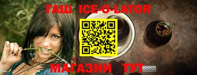 альфа пвп VHQ Гусиноозёрск