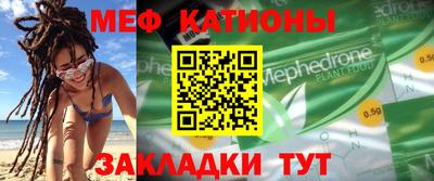 альфа пвп VHQ Гусиноозёрск