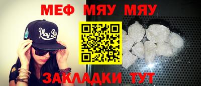 альфа пвп VHQ Гусиноозёрск