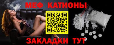 кристаллы Гусь-Хрустальный