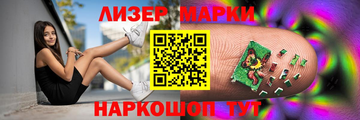 LSD-25 экстази кислота  Вход с VPN  Мелеуз 