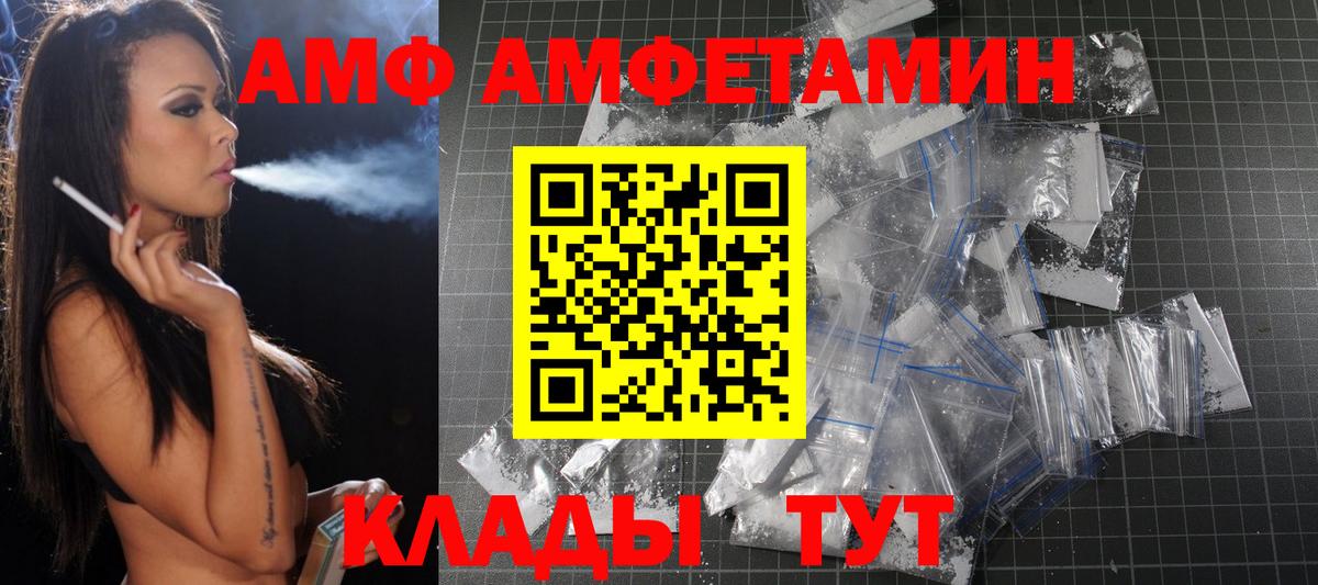 Мелеуз  МЕТАМФЕТАМИН  Вход с VPN  Метамфетамин винт  Метамфетамин винт 