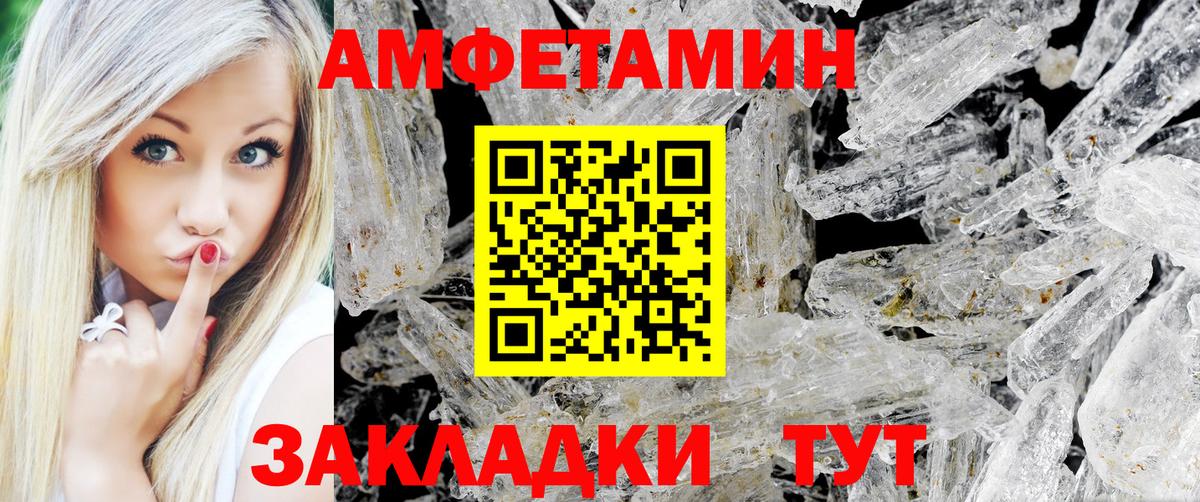 Первитин пудра Мелеуз