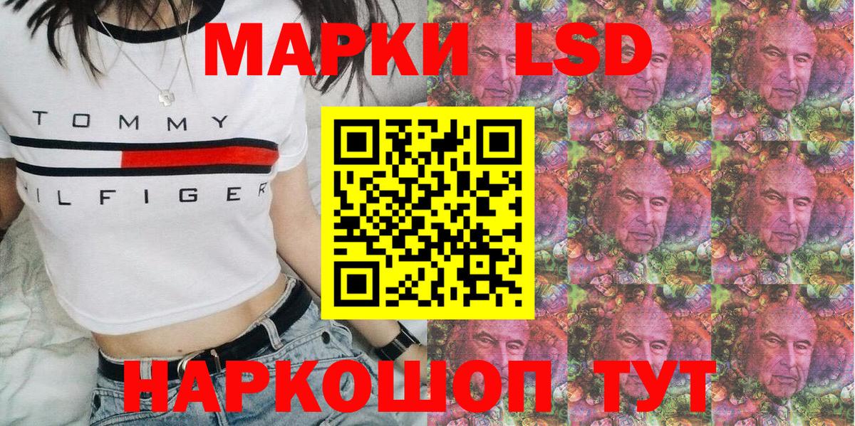 Мелеуз  Марки 25I-NBOMe 1,8мг  Марки 25I-NBOMe 1,8мг  Марки N-bome  Вход с VPN 