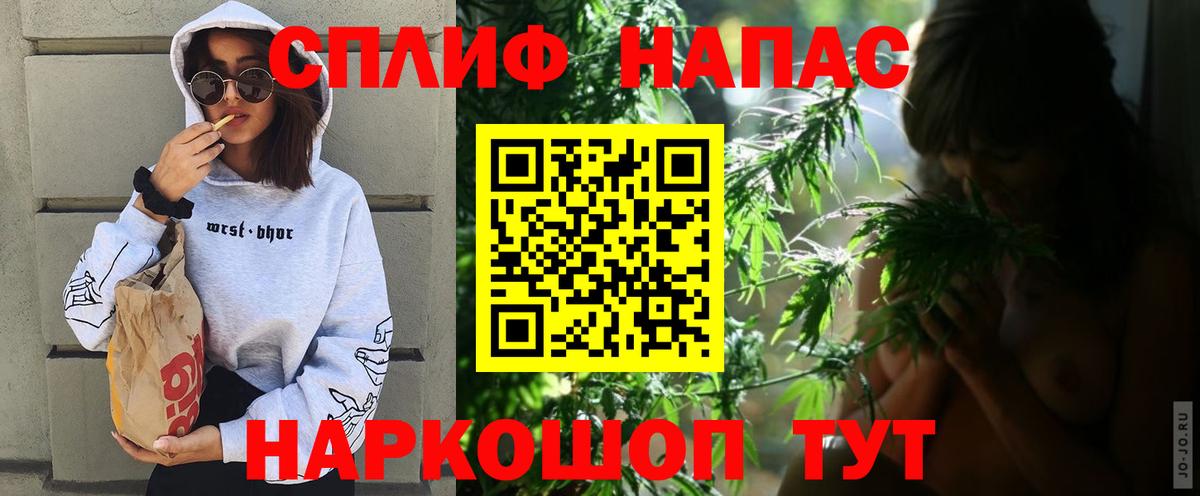 Шишки марихуана Bruce Banner  Вход с VPN  МАРИХУАНА Bruce Banner  Мелеуз  Бошки Шишки LSD WEED 